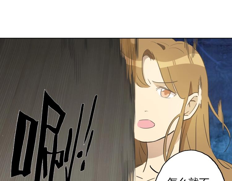 第1话 弟控哥哥VS傻萌弟弟29