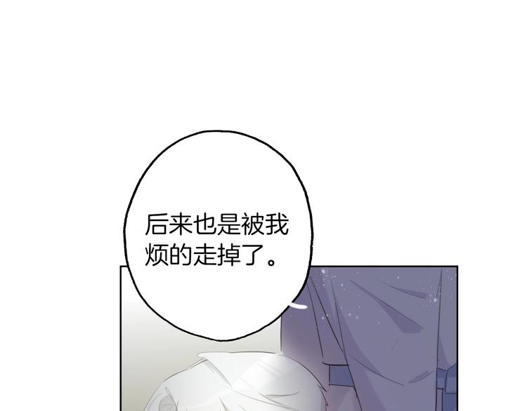 第15话  珍藏的画58