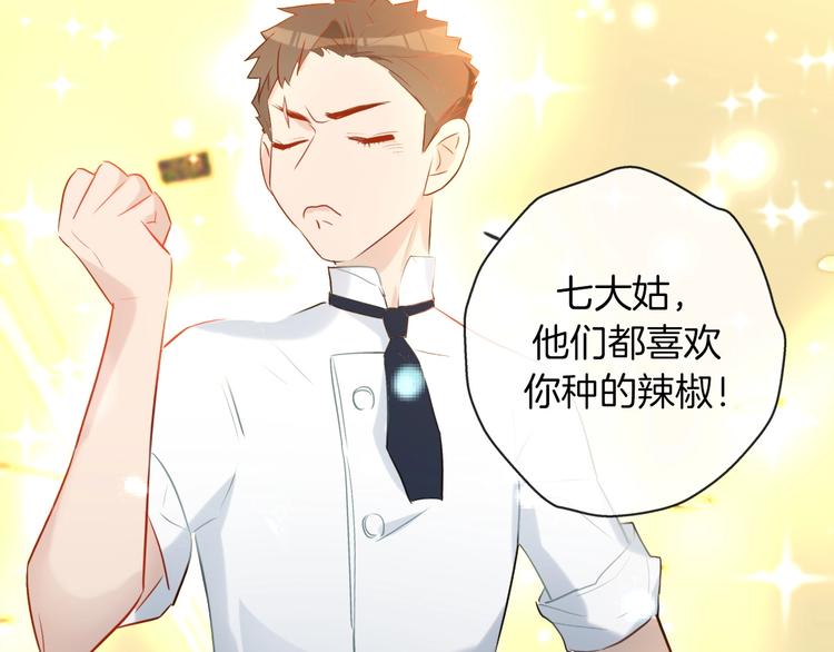 第11话  “0卡”对决55