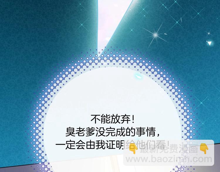 第16话  家庭聚会94