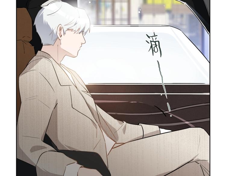 第1话 弟控哥哥VS傻萌弟弟69