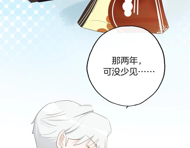 第14话  皮痒老弟10