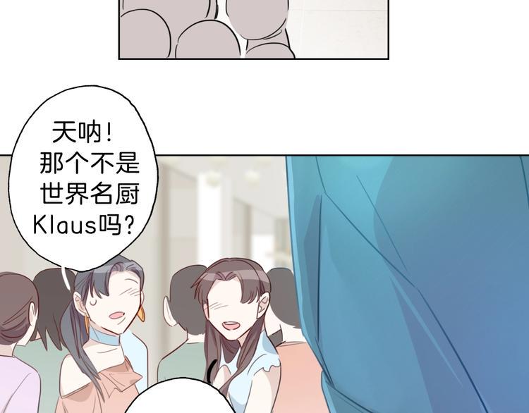 第4话 总裁给弟弟放水？48