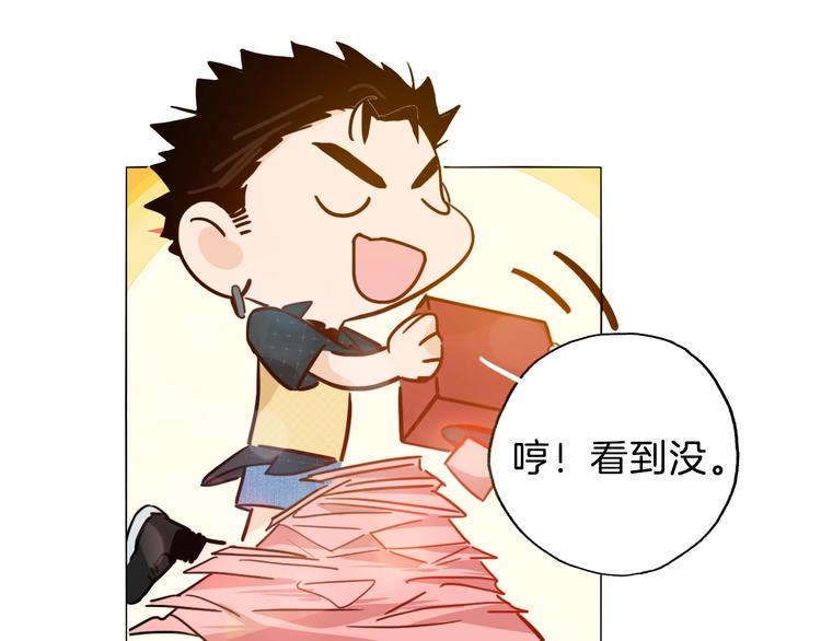 第4话 总裁给弟弟放水？9