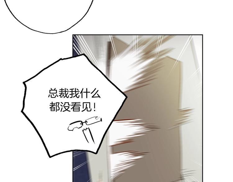 第15话  珍藏的画78
