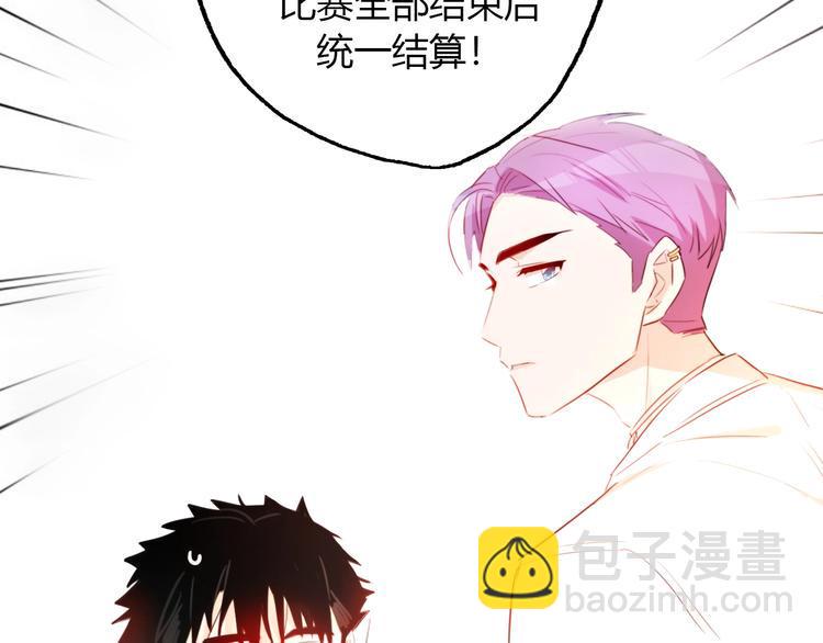 第8话  惩罚？83