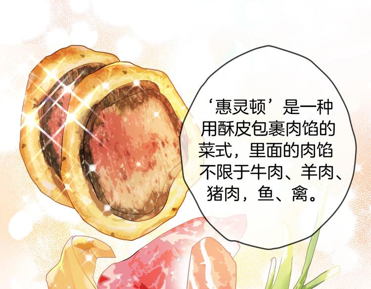 第12话  卡裴的实力48
