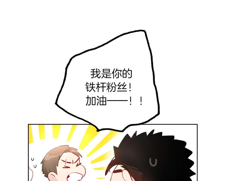 第11话  “0卡”对决71