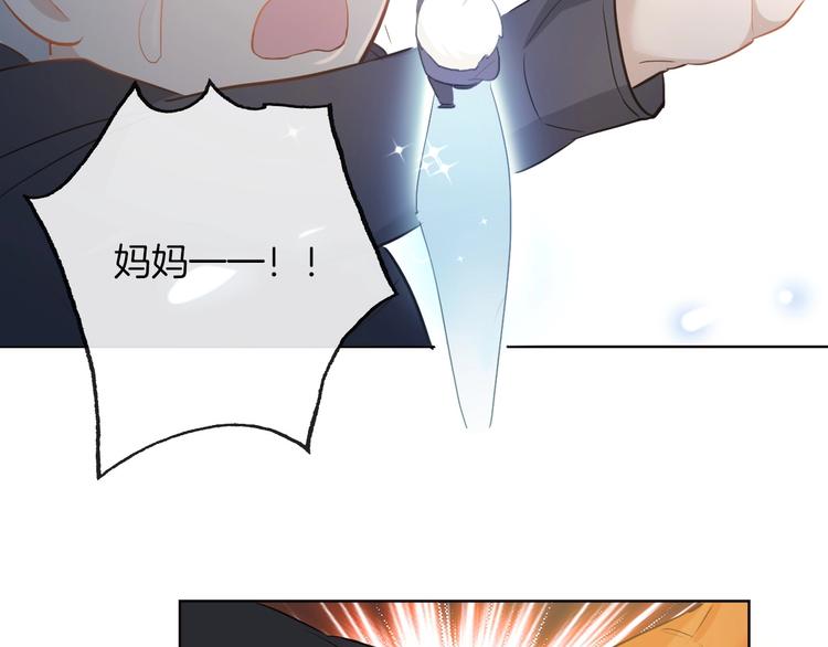 番外  滑雪场回忆65