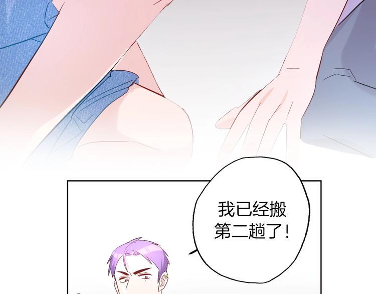 第9话  闯关开始73