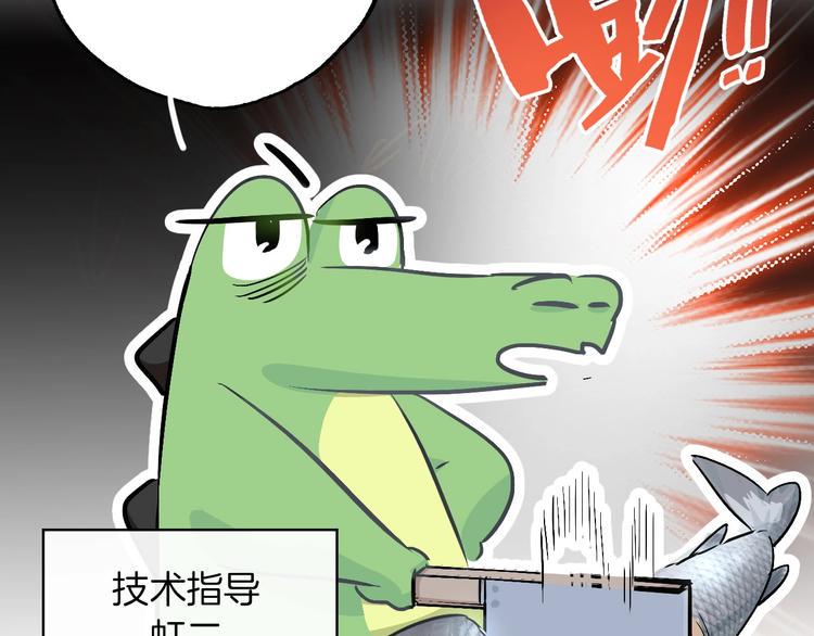 第10话  队友变对手42