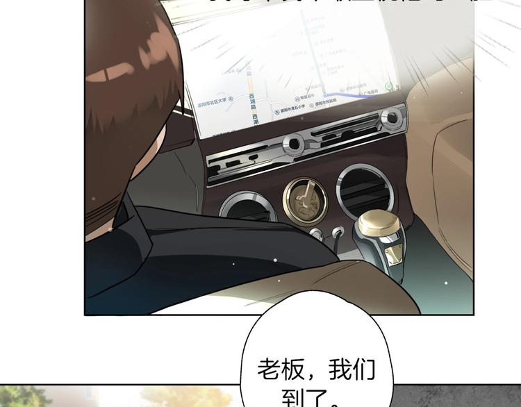 第1话 弟控哥哥VS傻萌弟弟11
