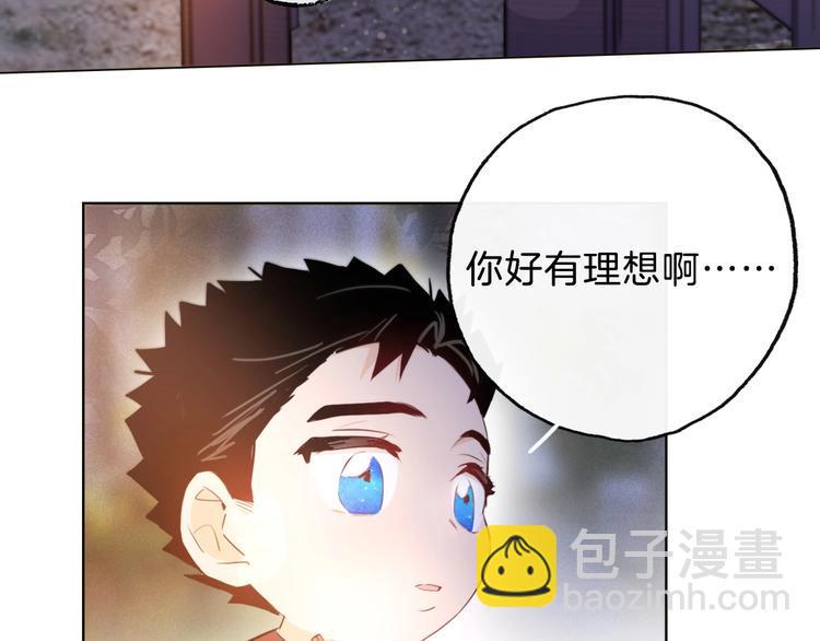 第6话  今天就想见到你！76