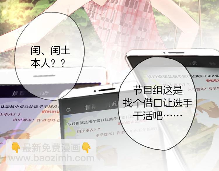 第9话  闯关开始52