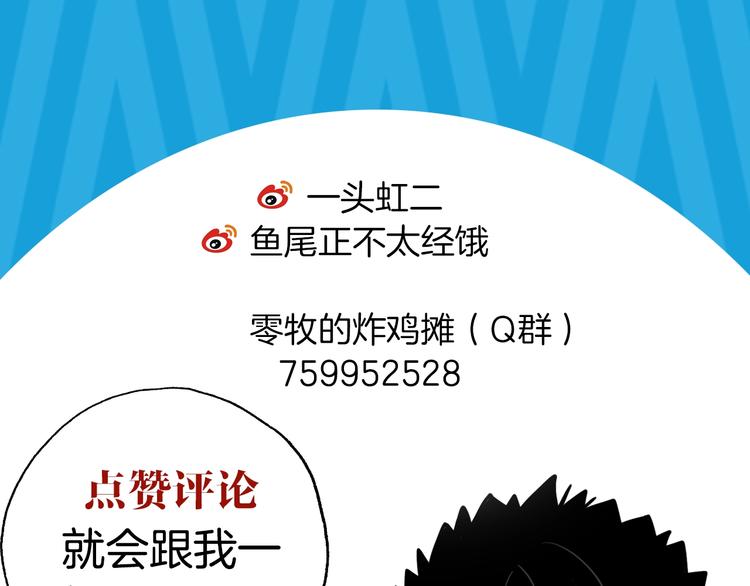 第14话  皮痒老弟129