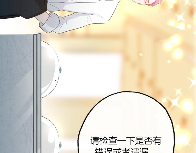第11话  “0卡”对决42