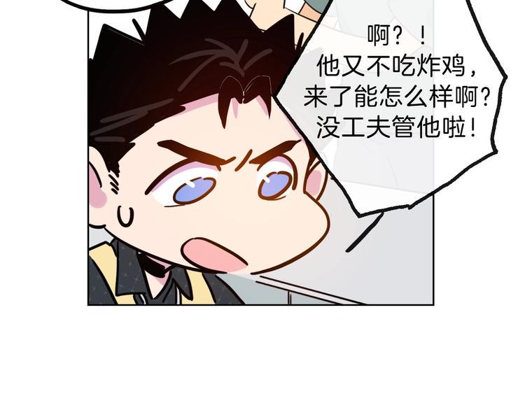 第4话 总裁给弟弟放水？54