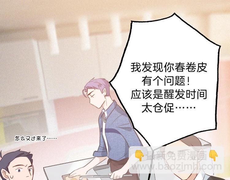 第4话 总裁给弟弟放水？69