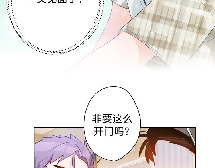 第6话  今天就想见到你！102