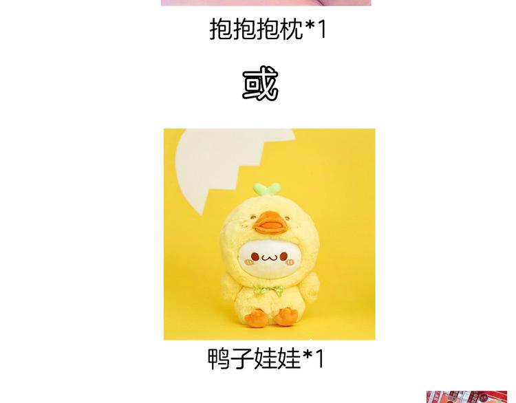 第3话 别人不行，但我可以！94