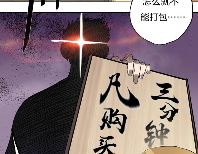第1话 弟控哥哥VS傻萌弟弟30