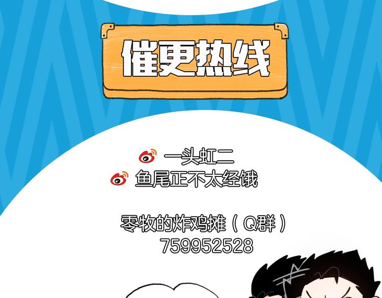 第2话  偷窥弟弟的总裁哥哥90