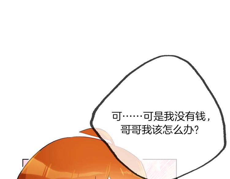 番外  滑雪场回忆32