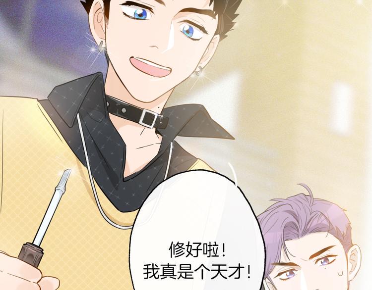 第3话 别人不行，但我可以！36