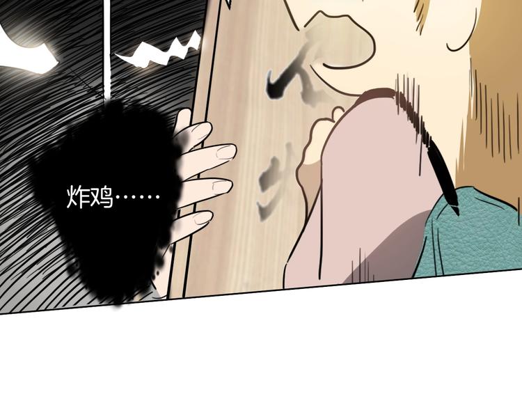 第1话 弟控哥哥VS傻萌弟弟33