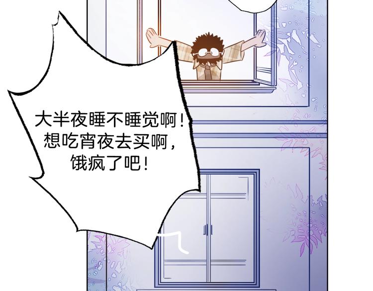 第7话  你是我室友？！18