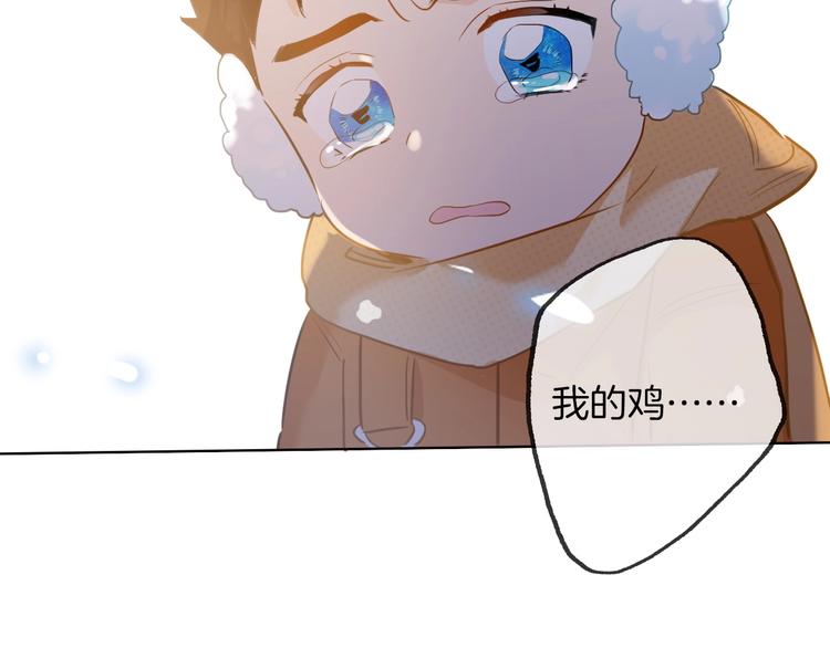 番外  滑雪场回忆45