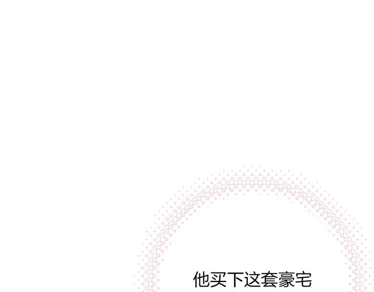 第15话  珍藏的画11
