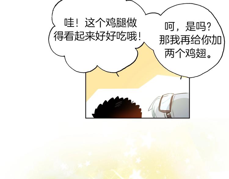 番外  滑雪场回忆55