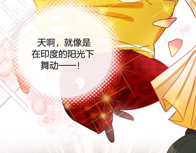 第14话  皮痒老弟52