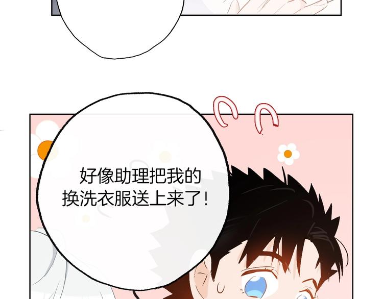 第15话  珍藏的画82