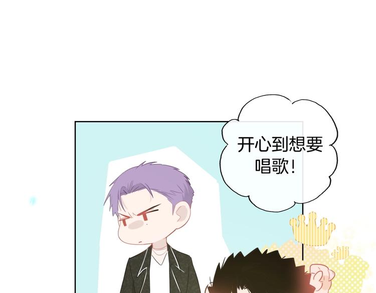 第14话  皮痒老弟102