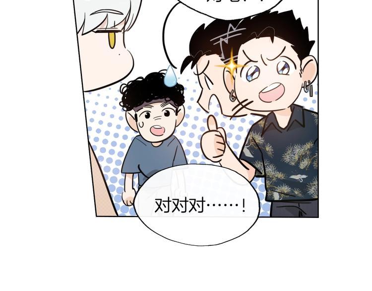 第2话  偷窥弟弟的总裁哥哥47