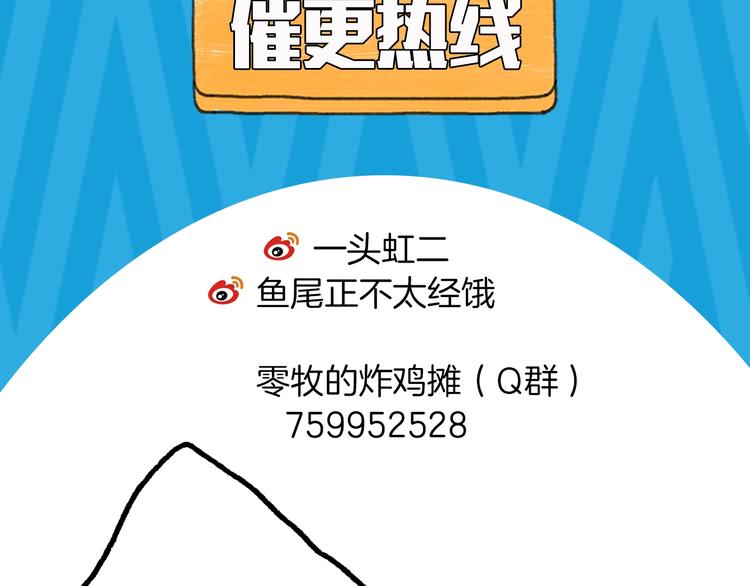 番外  滑雪场回忆86