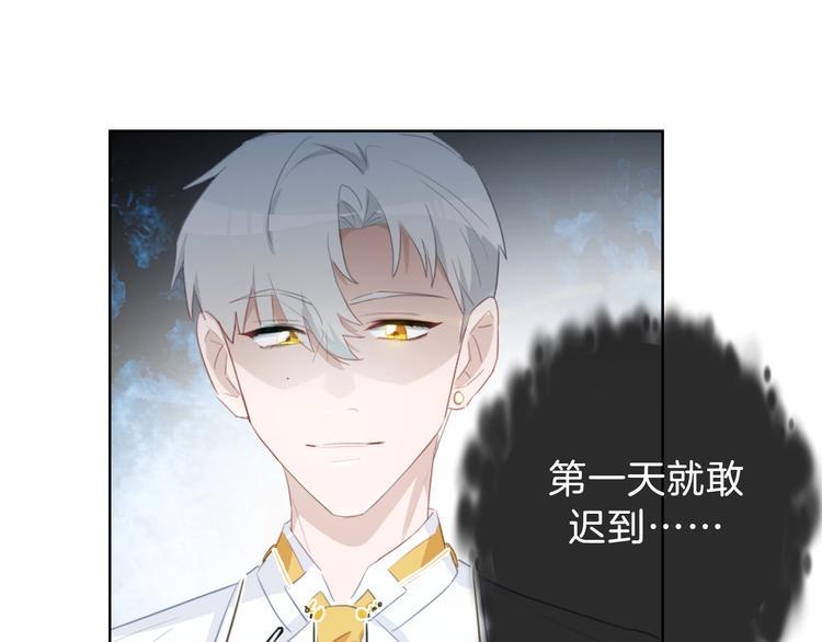 第8话  惩罚？18