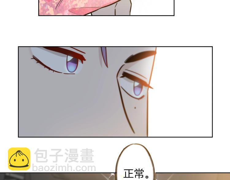 第5话 炸鸡少年的初战结果是？34