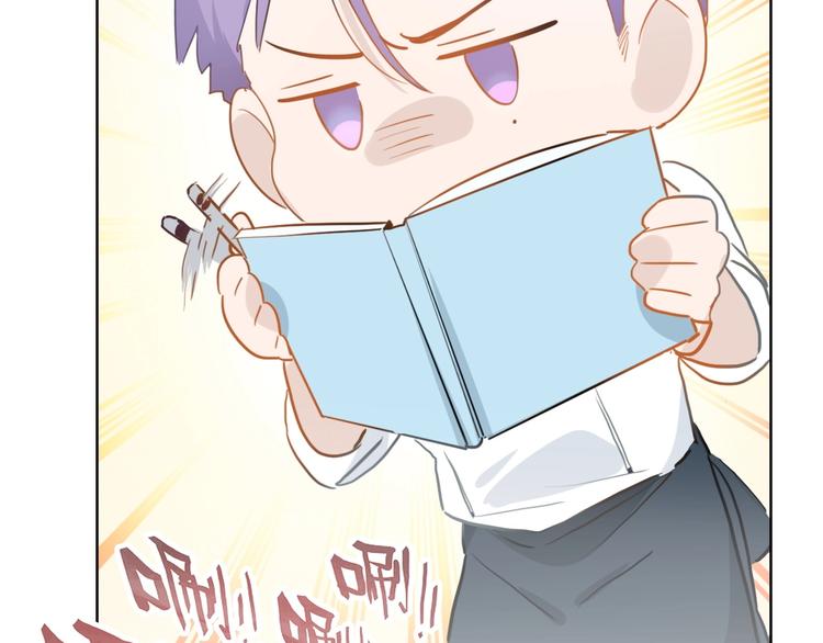 第14话  皮痒老弟78