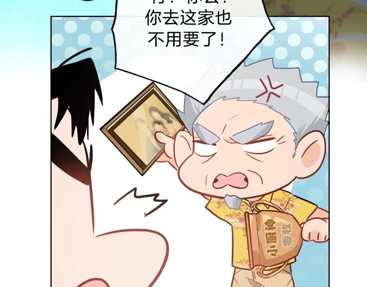 第6话  今天就想见到你！24