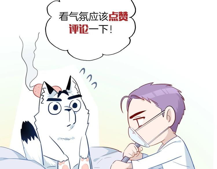 第7话  你是我室友？！123