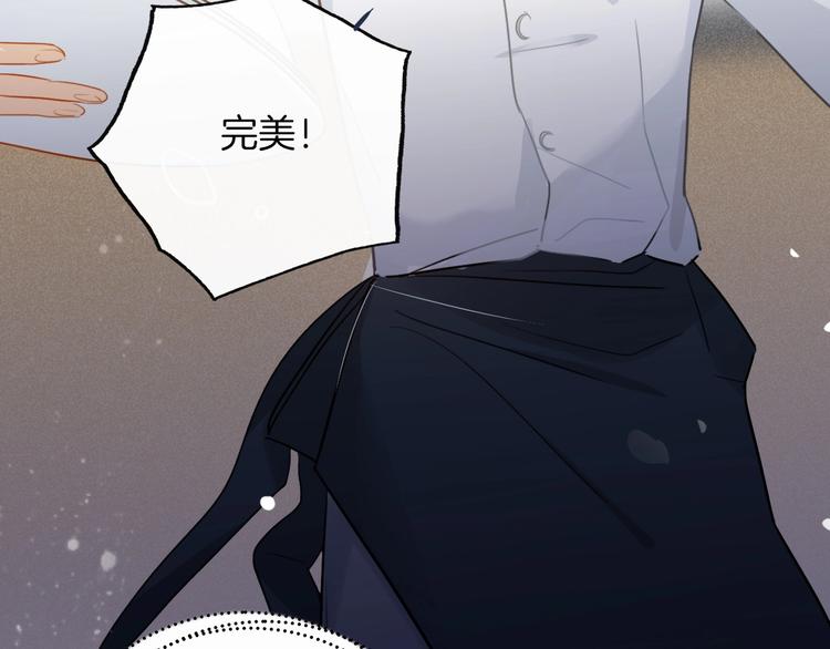 第14话  皮痒老弟27