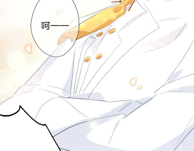 第8话  惩罚？27
