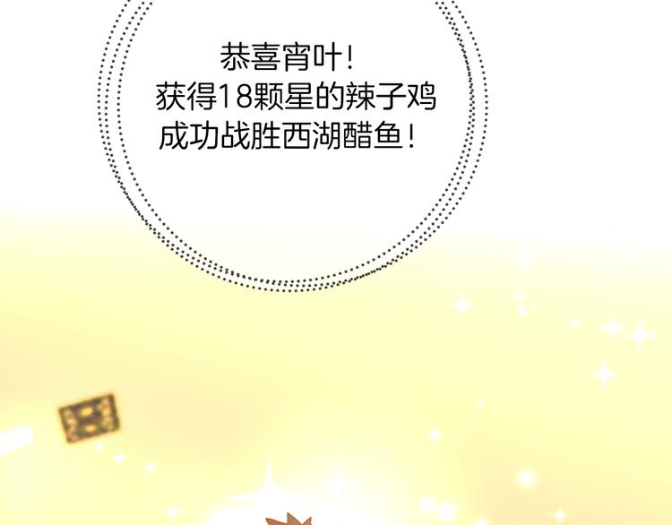 第11话  “0卡”对决54