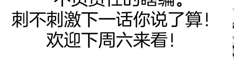 第14话  皮痒老弟123