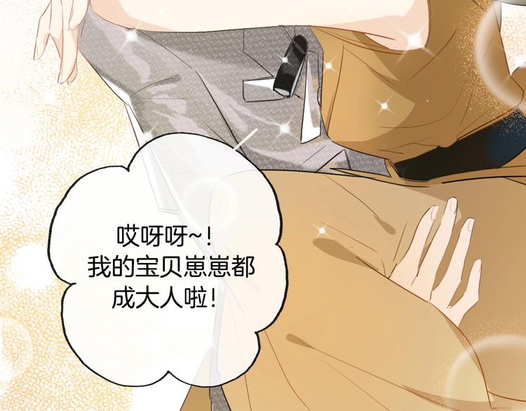 第16话  家庭聚会21