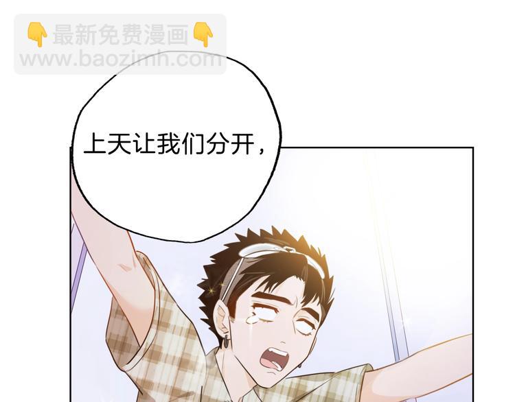 第7话  你是我室友？！15