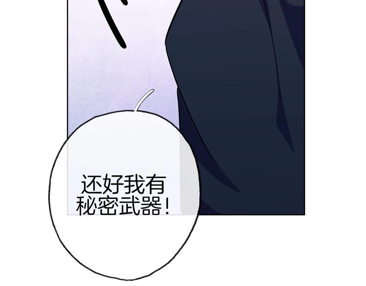 第11话  “0卡”对决3